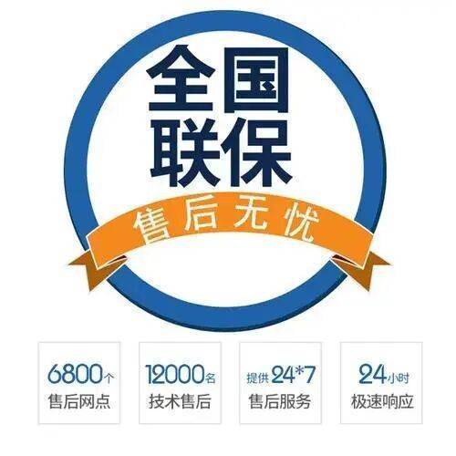 天津欧洲之星壁挂 炉服务中心